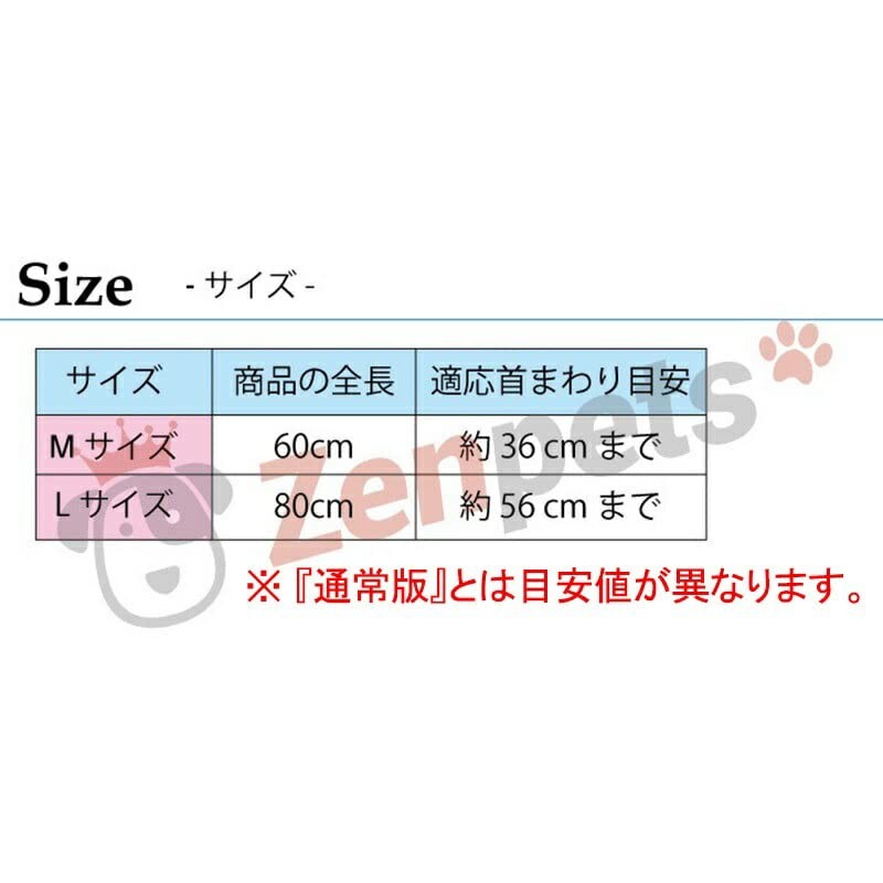 Zenpets Neck Cooler for Dogs, Alabesque Pattern, Cooling Pack, Japanese