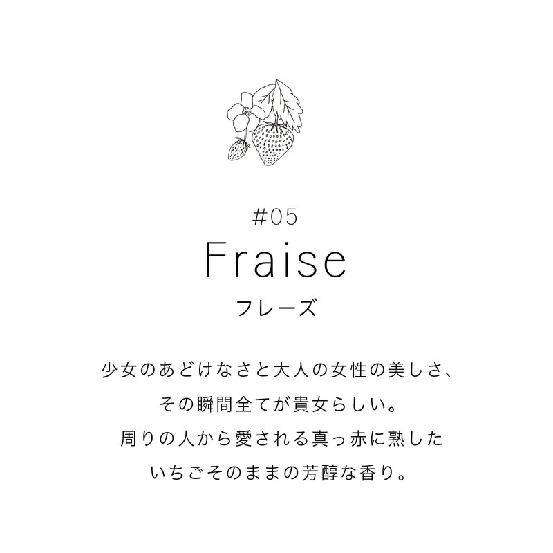 [Phrase 1.0 fl oz (30 ml)] Aux Paradise