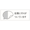 Sticky Notes, Speech Bubble, Mini/Star, Pink x Blue, Close Pin,