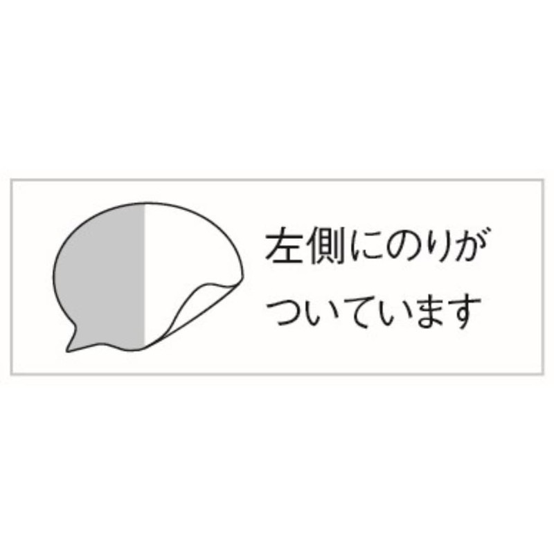 Sticky Notes, Speech Bubble, Mini/Star, Pink x Blue, Close Pin,