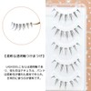 LASHIDOL False Eyelashes, Natural, Transparent Band, Cluster Lashes, Handmade False