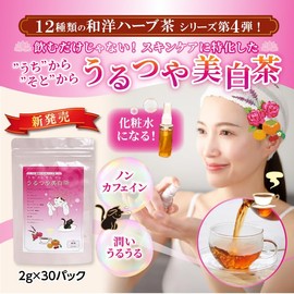 From "Uchi" to "So" from "Souto" (0.07 oz (2 g) x 30 tea bags), rooibos tea (South Africa), rose red pedal, orange peel (domestic), Hibiscus, German chamomile, Heath, Rose hip, Wild Strawberry