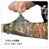 Eoitushy Set of 6 Tattoo Sleeves, Arm Cover, Tattoo Pattern