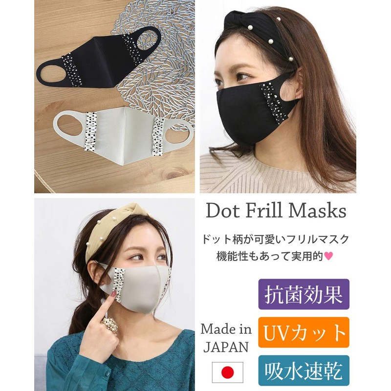 Polka Dot Ruffled Mask with Quick-Drying & UV Protection (Dot