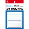 nitiban My Tack Frame with Label