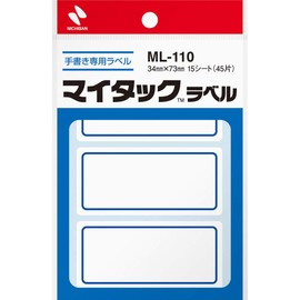 nitiban My Tack Frame with Label