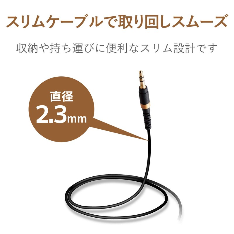 Elecom AX-35MS10BK Audio Cable, 3.3 ft (1 m), Auxiliary 3.5