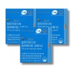 The Littles Altige Booster Ultimate Omega 3, 30 tablets, 3 units / 더리틀스 알티지부스터 얼티메이트 오메가3, 30정, 3개