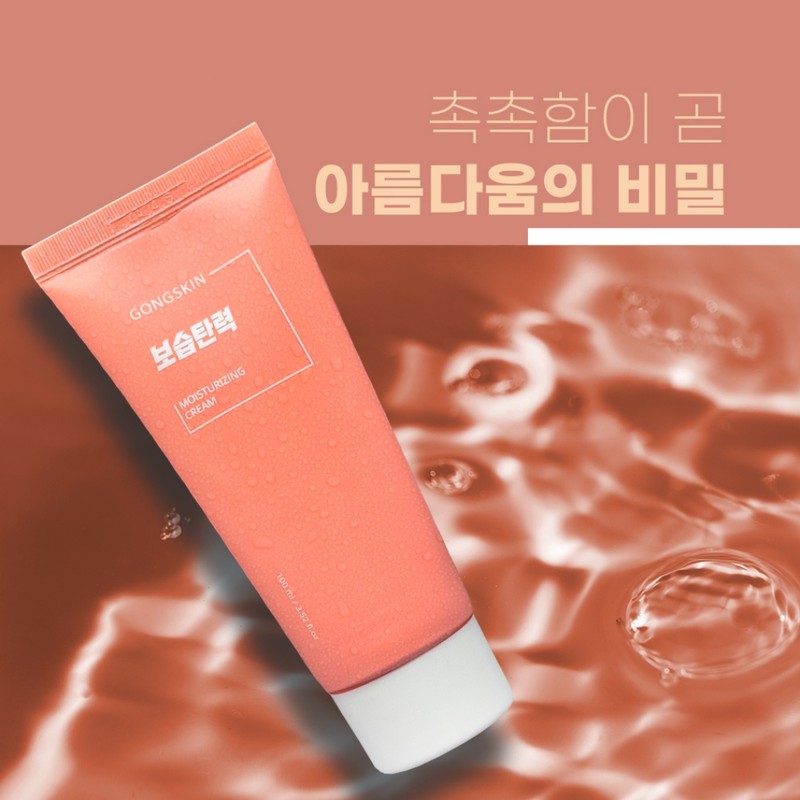 ball skin Gongskin Moisturizing Elasticity Hydrolyzed Collagen Moisture Cream 100ml