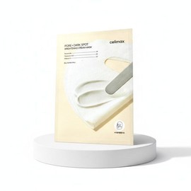 TXA/Tranexamic Acid/Brightening/Cream/Wrapping Mask/Planning