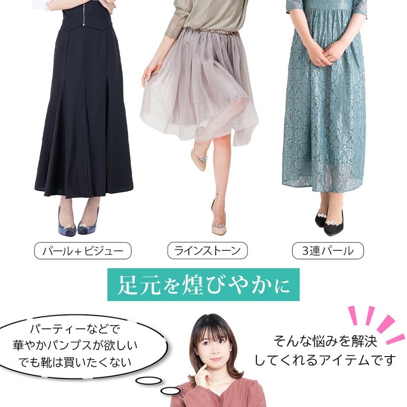 MIKA & MAYA Shoe Clip, Formal Shoe Accessory, Metal