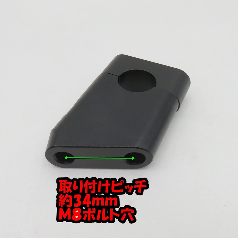 Lunari Handle Up Set Back Holder Handle Bracket Zephyr 400