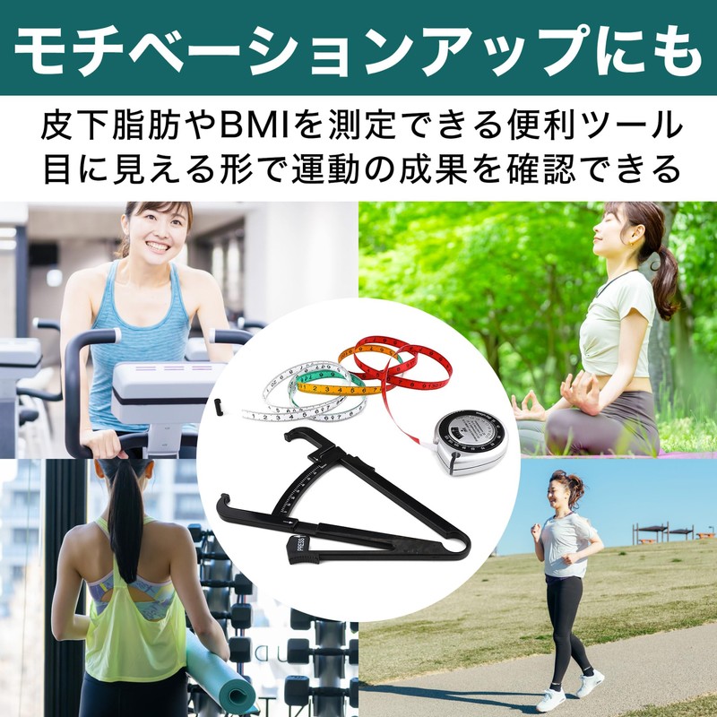 EdisonBrain Body Fat Caliper BMI Measuring Subcutaneous Fat Measure Body