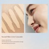 hince [hince]Second Skin Cover Concealer (4 colors)