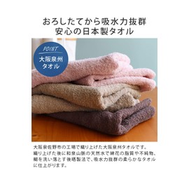 Senshu Towels, Made in Japan, Face Towels, 11 Colors, 260 Momme/Set of 10, 100% Cotton, Commercial, Blue, Instant Absorption, Quick Drying, Lightweight, Thin, Durable, Solid Color