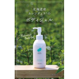 Natural Island Calendula Bouquet Body Gel Refreshing Herb 200ml Body Gel Fresh Japanese Peppermint and Bergamot Scented for a Cool Body