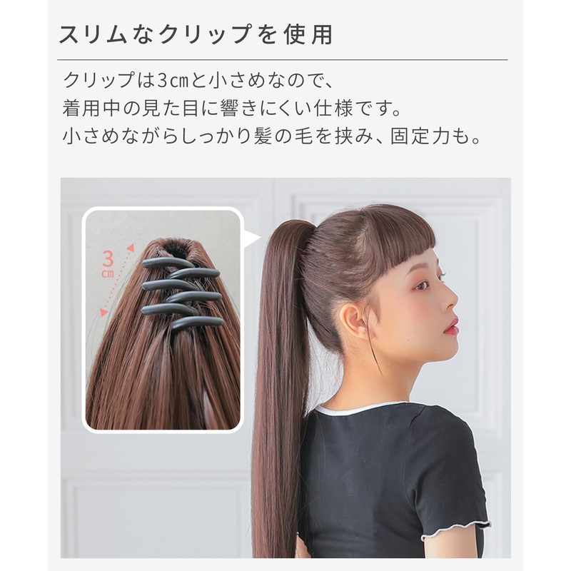 AQUADOL wgt823NBR Super Long Straight Clip Pony