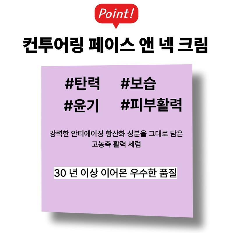 USA Face and neck cream for elasticity of the face