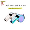 Munkees Whistle for Mountaineering and Outdoor Use, High Volume Whistle,