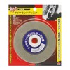 Takagi Cutting Wheel Diamond Disc for Polishing #200