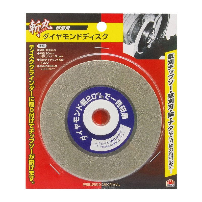 Takagi Cutting Wheel Diamond Disc for Polishing #200