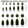 YZD Tungsten Bullet Sinker TG 35g 1.25oz (2 pieces)