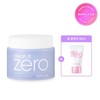 클린잇제로 카밍 클렌징밤 180ml Clean It Zero Calming Cleansing Balm 180ml
