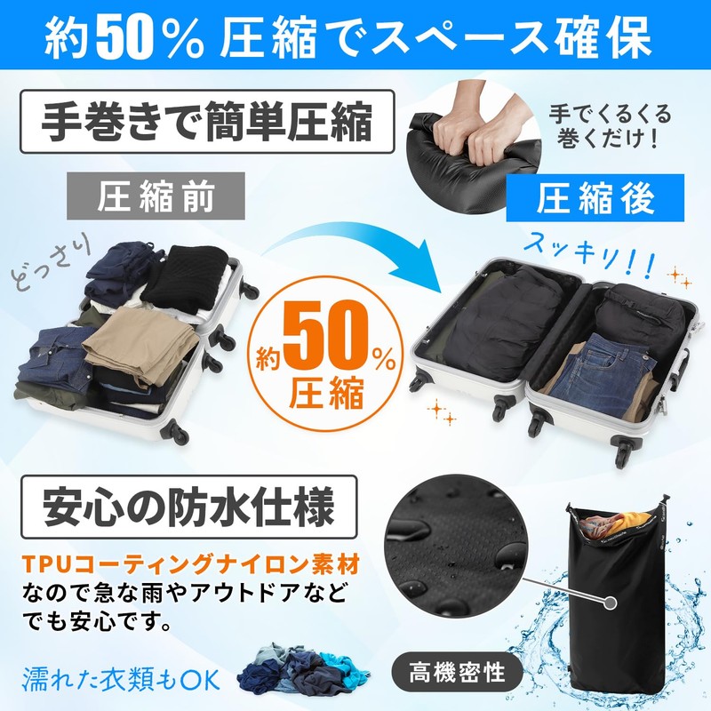 Travel Compression Bag Clothes Clothes Travel Travel Compression Bag Pouch