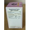 ReVive Da Bu Yin Wan (), a Chinese herbal formula