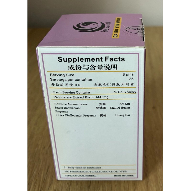 ReVive Da Bu Yin Wan (), a Chinese herbal formula
