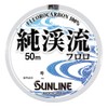 Sunline Pure Stream Fluoro, Clear, 166.4 ft (50 m), No.
