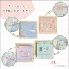Sanrio 340685 Cinnamoroll Cinnamoroll Square Memory