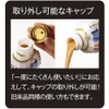 Taste Decrease Salt of Marukome Liquid Miso Restaurant 430g