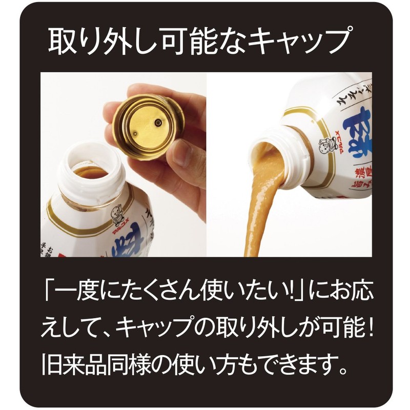 Taste Decrease Salt of Marukome Liquid Miso Restaurant 430g