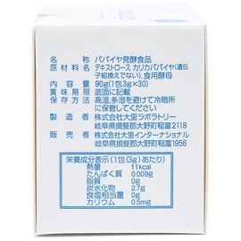 FPPImmun'Age 0.1 oz (3 g) x 30 Packs (Imunage)