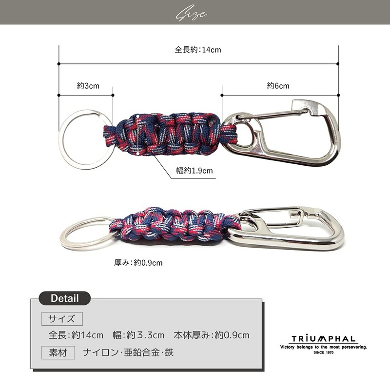 TRIUMPHAL kycrkh-001oya Paracord Key Chain Carabiner Outdoor, c