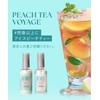 BOTANIST Botanist | Hair Oil Damage Care Ice Speech Tea