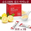 실크아미노산 누에고치 프로틴분말 식물성단백질/90포 Silk Amino Acid Silkworm Cocoon Protein