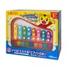 Happinet Shimajiro Hirakuru! Piano Xylophone (For Ages 3 and Up)