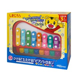 Happinet Shimajiro Hirakuru! Piano Xylophone (For Ages 3 and Up)