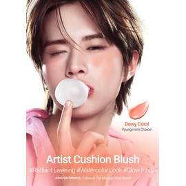 JUNGSAEMMOOL Artist Cushion Blush (Dewy Coral) | Easy to Blend, Lightweight, Hydrating Cushion Blush for Dewy & Glowing Cheeks