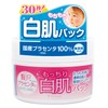 White Label Motchiri Placenta White Skin Pack