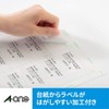 A-One 63200 Label Stickers, Inkjet Glossy Paper, 200 Labels, 10