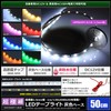 LED Tape Light, Ultra Fine 12V Width 2.5mm High Density