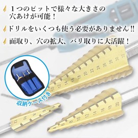 Drill Drilling, Pit, Step Drill, Set of 3, Drilling Tool, 10 Levels, Compatible with Impact Drivers, DIY Tools