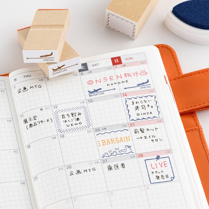 Nihonichi Notebook Frame Stamp Travel (Departure & Arrival) Notebook Accessory