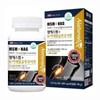 Naturalize MSM N-Acetyl Glucosamine, 3 bottles, 3 month supply / 네추럴라이즈 MSM N-아세틸 글루코사민 3통 3개월분