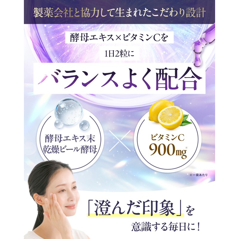 【Drinkable White Pearl Beauty IV Drip】Pure Vita Glutathione Glutathione ×