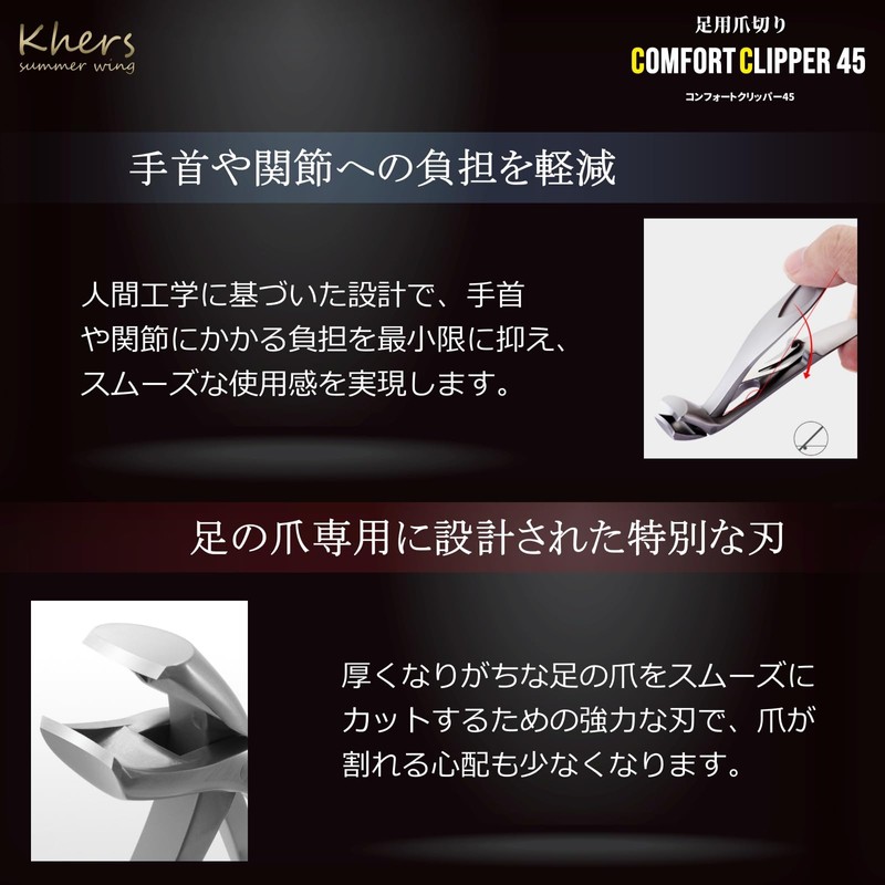 Khers Nail Clippers for Feet Foot Nail Clippers Premium Foot