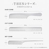 THEN Comb Comb, Popular, Stainless Steel, Anti-Static, Rust Resistant, Hair